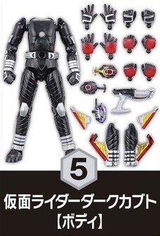 Kamen Rider Dark Kabuto, Kamen Rider Kabuto, Bandai, Trading