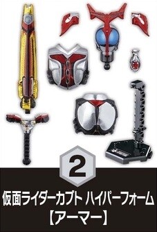 Kamen Rider Kabuto Hyper Form, Kamen Rider Kabuto, Bandai, Trading