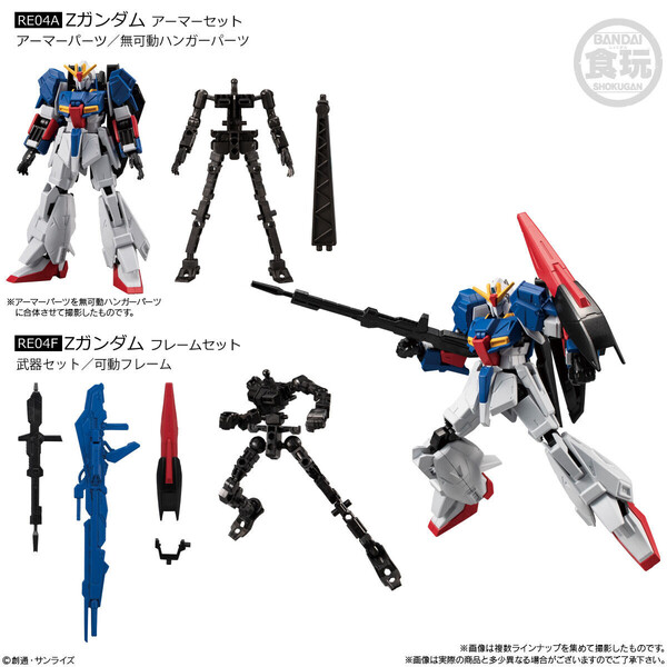 MSZ-006 Zeta Gundam, Kidou Senshi Z Gundam, Bandai, Trading