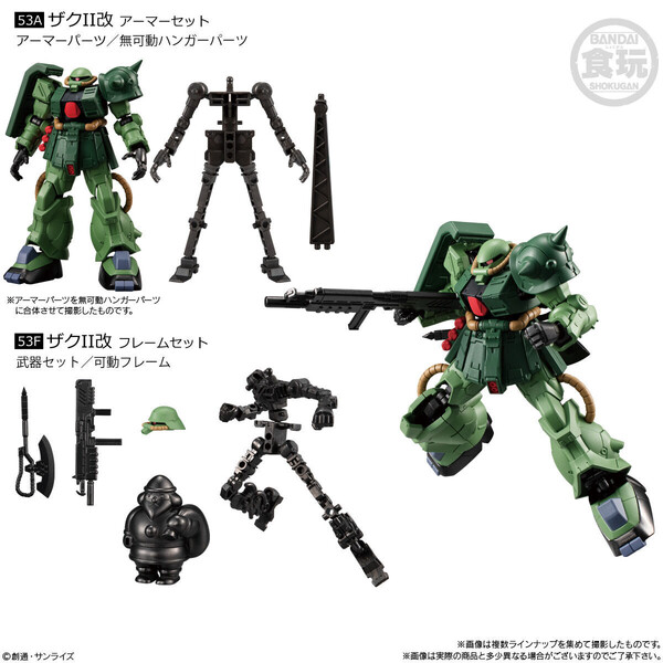 MS-06FZ Zaku II FZ, Kidou Senshi Gundam 0080 Pocket No Naka No Sensou, Bandai, Trading