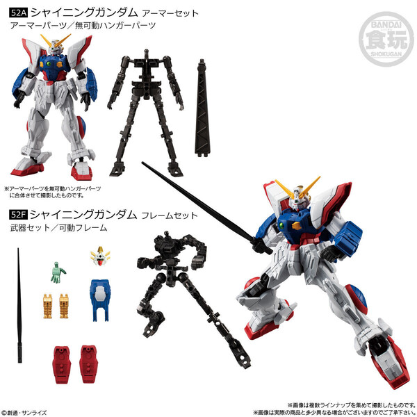 GF13-017NJ Shining Gundam, Kidou Butouden G Gundam, Bandai, Trading