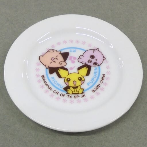Pichu, Pupurin, Py, Pocket Monsters, Bandai, Trading
