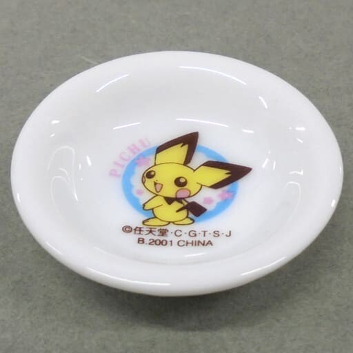Pichu, Pocket Monsters, Bandai, Trading