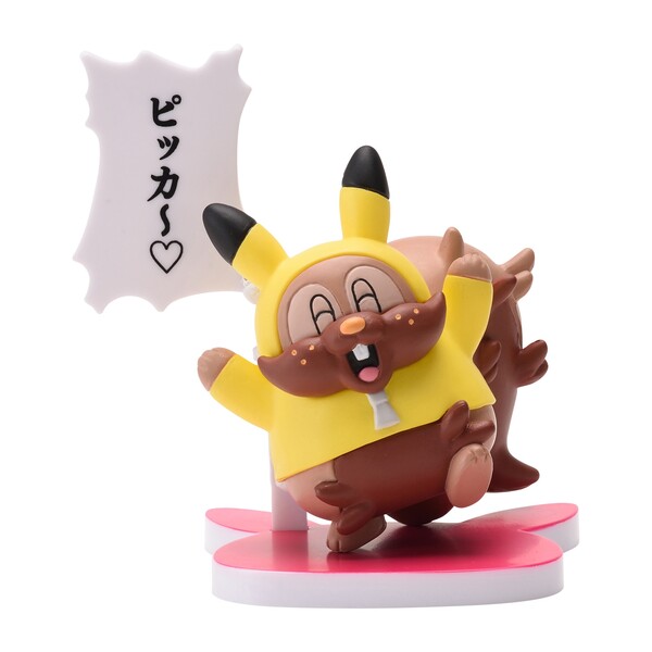 Yokubarisu (A), Pocket Monsters, Pokémon Center, Trading