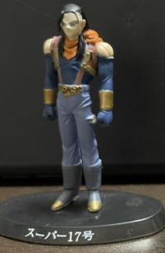 Super Ju-nana Gou, Dragon Ball GT, Bandai, Trading