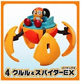 Kururu Souchou (Spider EX), Keroro Gunsou, Bandai, Trading