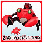 Giroro Gochou (09-Shiki Kani Tank), Keroro Gunsou, Bandai, Trading