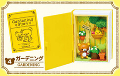 Kiiroitori, Rilakkuma, Rilakkuma, Re-Ment, Trading