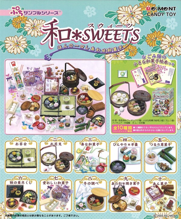 Itooshii Wagashi, Re-Ment, Trading, 4521121500737