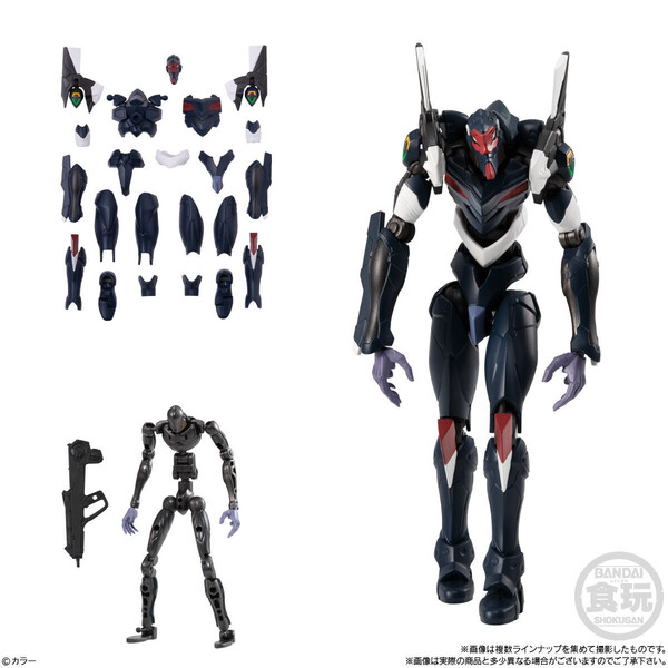 EVA-03, Evangelion Shin Gekijouban: Ha, Bandai, Trading