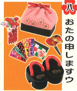 Ota No Moushimasuu, Re-Ment, Trading, 4521121502878