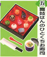 Maiko-han No Hitokuchi Osushi, Re-Ment, Trading, 4521121502878
