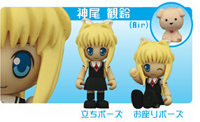 Kamio Misuzu (Wink), Air, Silver Blitz, Trading