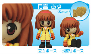 Tsukimiya Ayu (Wink), Kanon, Silver Blitz, Trading