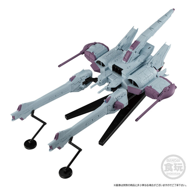 METEOR, Kidou Senshi Gundam SEED, Bandai, Trading