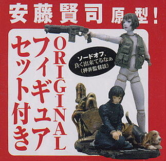 Gabriel, Gynoid, Kusanagi Motoko, Innocence, Tokuma, Production I.G, Trading