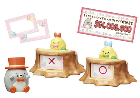 Aji Furai no Shippo, Ebi Furai no Shippo, Mogura, Sumikko Gurashi, Re-Ment, Trading