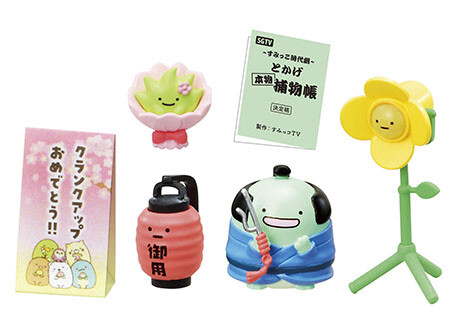 Tapioca, Tokage (Honmono), Zassou, Sumikko Gurashi, Re-Ment, Trading