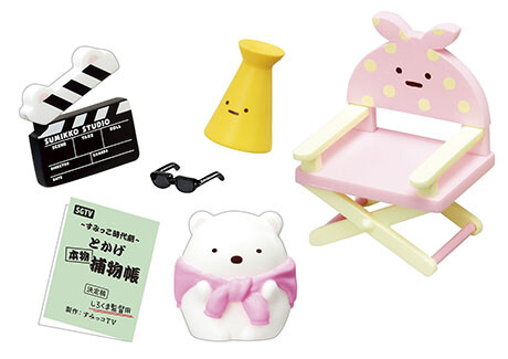 Furoshiki, Shirokuma, Sumikko Gurashi, Re-Ment, Trading