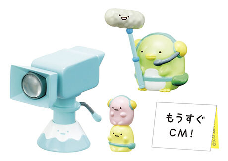 Hokori, Penguin?, Tapioca, Yama, Sumikko Gurashi, Re-Ment, Trading