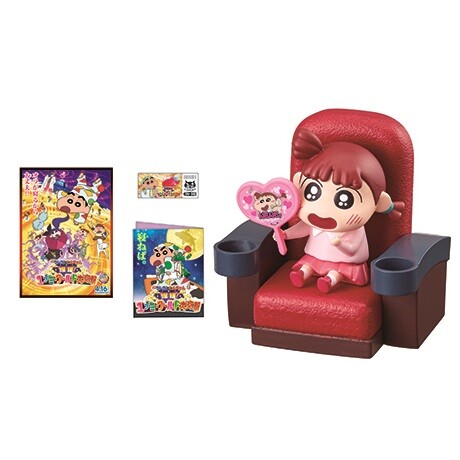 Sakurada Nene, Crayon Shin-chan, Eiga Crayon Shin-chan: Bakusui! Yumemi World Dai Totsugeki, Re-Ment, Trading