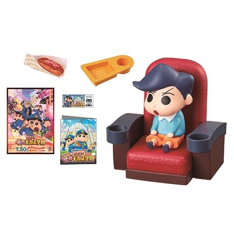 Kazama Touru, Crayon Shin-chan, Eiga Crayon Shin-chan: Nazo Meki! Hana No Tenkasu Gakuen, Re-Ment, Trading