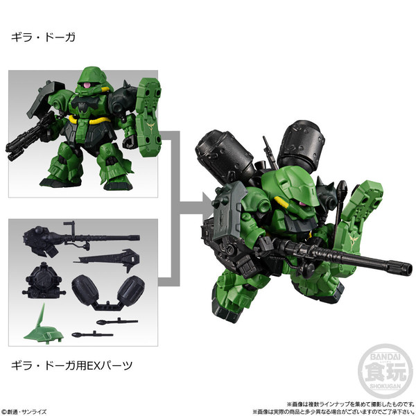 EX Parts For Geara Doga, Kidou Senshi Gundam: Char's Counterattack, Kidou Senshi Gundam: Char's Counterattack Mobile Suit Variations, Bandai, Trading, 4549660738060