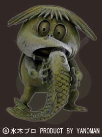 Kappa (Bronze finish), Gegege No Kitaro, Yanoman, Trading