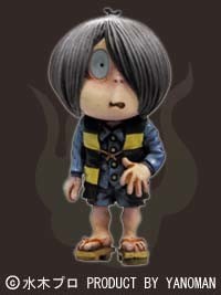 Kitaro, Gegege No Kitaro, Yanoman, Trading