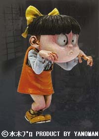 Neko Musume, Gegege No Kitaro, Yanoman, Trading