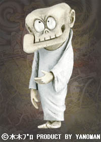 Shinigami, Gegege No Kitaro, Yanoman, Trading