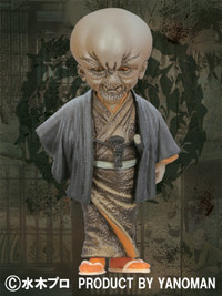 Nurarihyon, Gegege No Kitaro, Yanoman, Trading