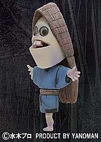 Yamabiko, Gegege No Kitaro, Yanoman, Trading