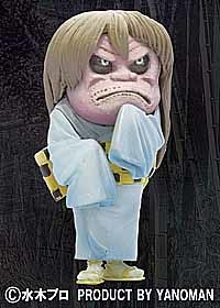 Sunakake Babaa, Gegege No Kitaro, Yanoman, Trading