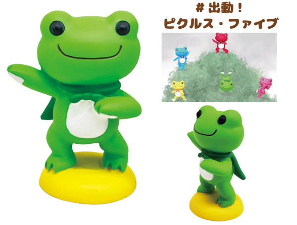 Kaeru no Pickles (Leaf Green), Kaeru No Pickles, Nakajima Corporation, Trading