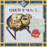 Dentou Cha O Ajiwau, Re-Ment, Trading, 4521121501093