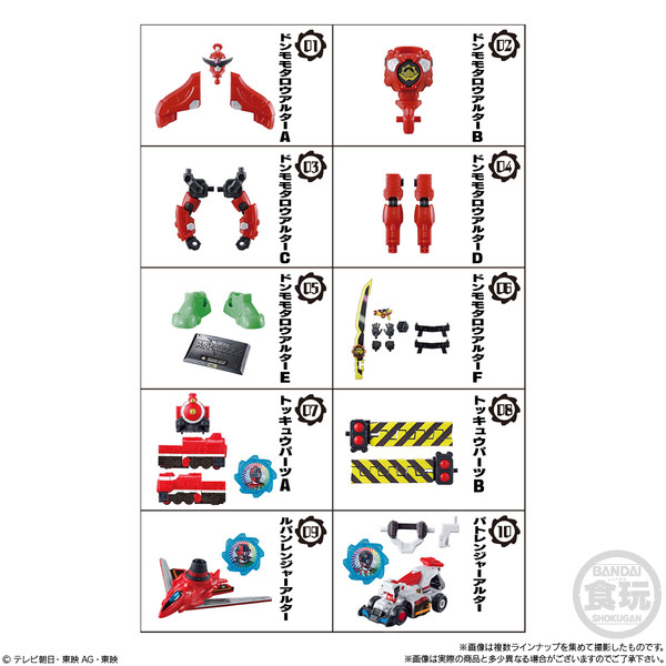 ToQ Parts A, Avataro Sentai Donbrothers, Bandai, Trading, 4549660738930