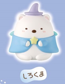 Shirokuma, Eiga Sumikko Gurashi: Aoi Tsukiyo No Mahou No Ko, Takara Tomy A.R.T.S, Trading