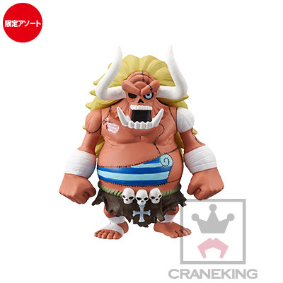 Oars (Roger), One Piece, Banpresto, Trading