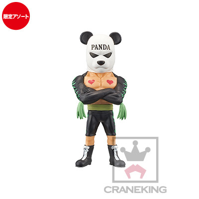 Pandaman (Pandaman), One Piece, Banpresto, Trading
