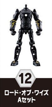 Lord of Wise Diago, Lord of Wise Highlander, Lord of Wise Kuon, Lord of Wise Spartan, Kamen Rider Saber, Bandai, Trading
