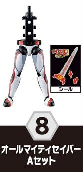 Kamen Rider Almighty Saber, Kamen Rider Saber, Bandai, Trading