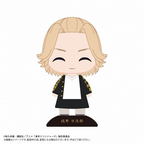 Sano Manjirou (Nikkori), Tokyo卍Revengers, Max Limited, Trading