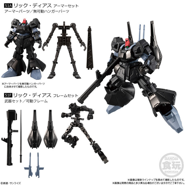 RMS-099 Rick Dias, Kidou Senshi Z Gundam, Bandai, Trading
