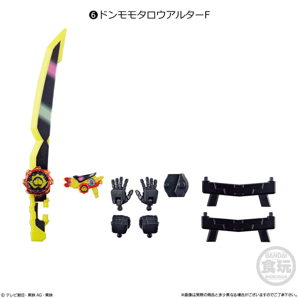 Don Momotaro Alter, Avataro Sentai Donbrothers, Bandai, Trading
