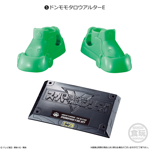 Don Momotaro Alter, Avataro Sentai Donbrothers, Bandai, Trading