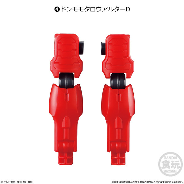 Don Momotaro Alter, Avataro Sentai Donbrothers, Bandai, Trading