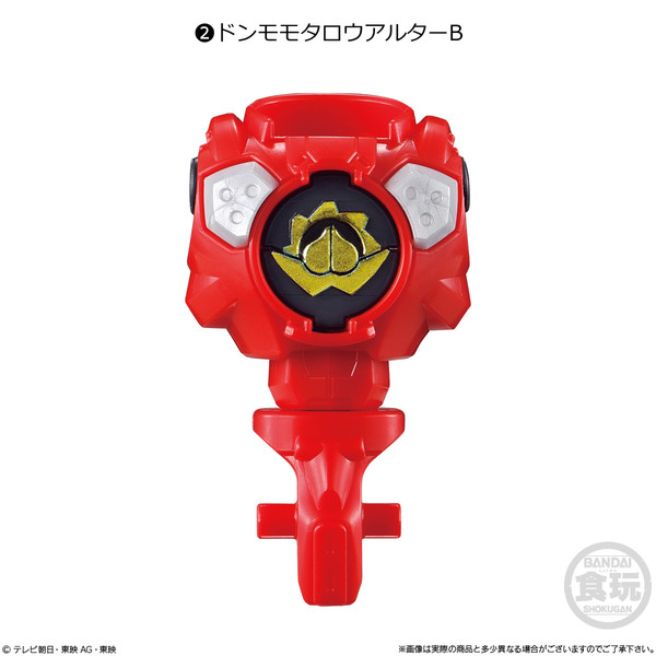 Don Momotaro Alter, Avataro Sentai Donbrothers, Bandai, Trading