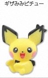 Pichu (Gizamimi), Gekijouban Pocket Monsters Diamond & Pearl Arceus Choukoku No Jikuu E, Bandai, Trading