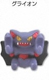 Glion, Gekijouban Pocket Monsters Diamond & Pearl Arceus Choukoku No Jikuu E, Bandai, Trading